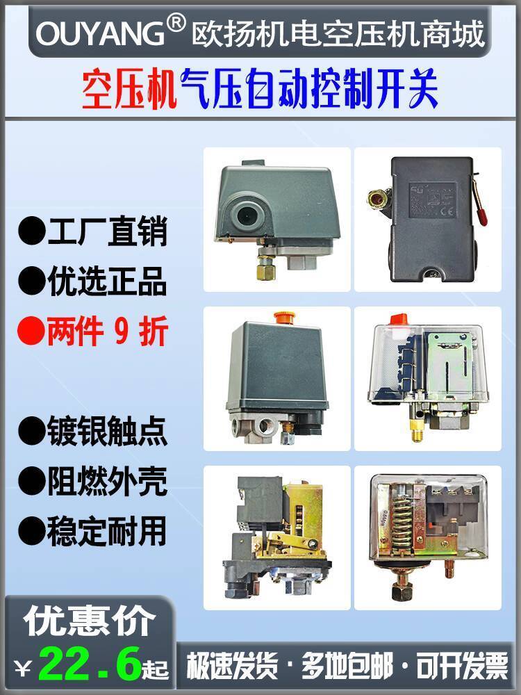 Compressor Accessories Single-phase Silent Oil-free Machine Dedicated ...