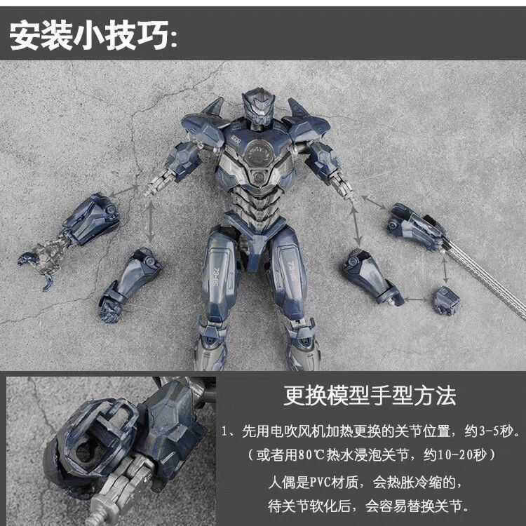 Pacific Rim Movie Sword Athena Wanderer Obsidian Titan Guardian Monster ...