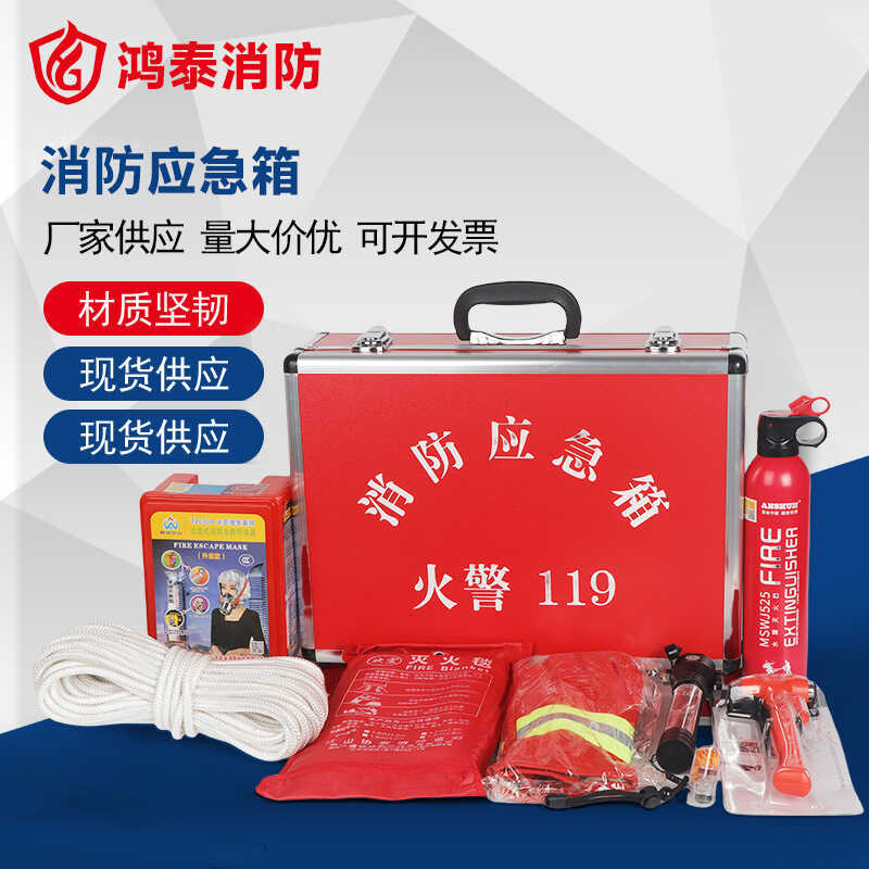Red Emergency Box Equipment Box Escape Outdoor Firefighting Fire Escape ...