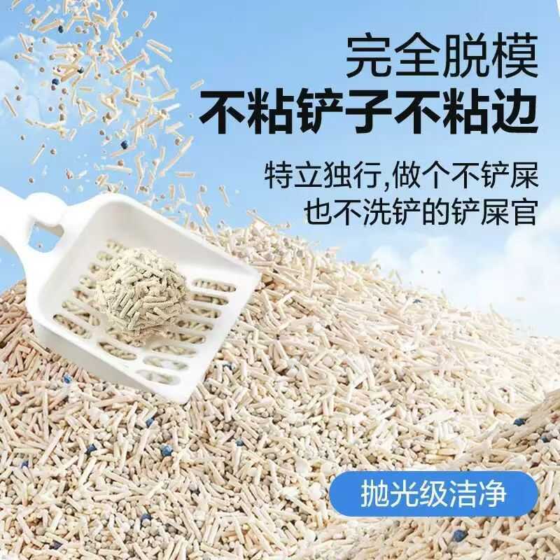 Tofu Deodorizing Low Dust Fresh Scent Natural Cat Litter Quick Clumping ...