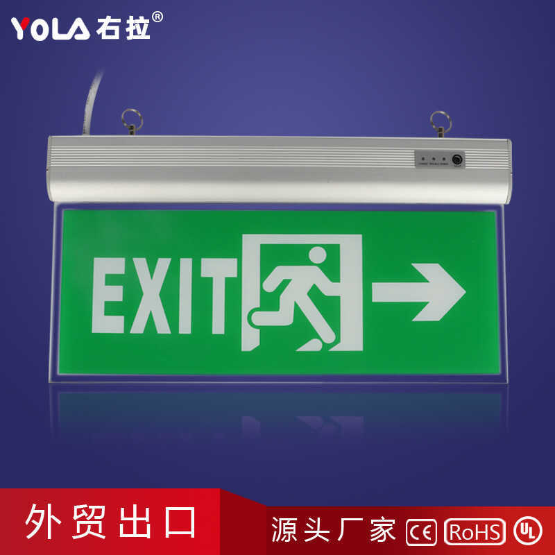 LED Fire Emergency Lighting EXIT Safety EXIT Emergency Indicator Fire ...