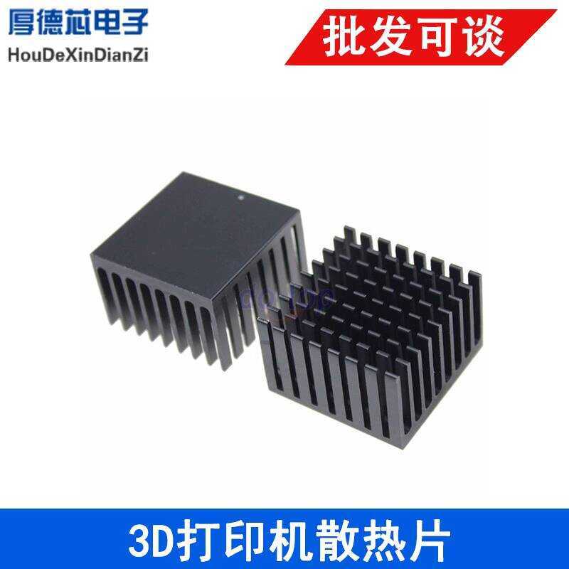 Graphics Card CPU Alloy Cooler Thermal Block Electronic Router Heat ...