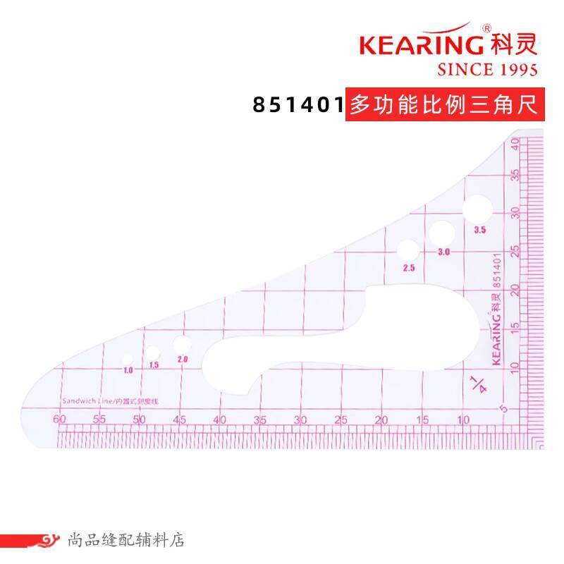 Koling 851401 Triangle Scale 1:4 Multi-Functional Scale Engineering ...