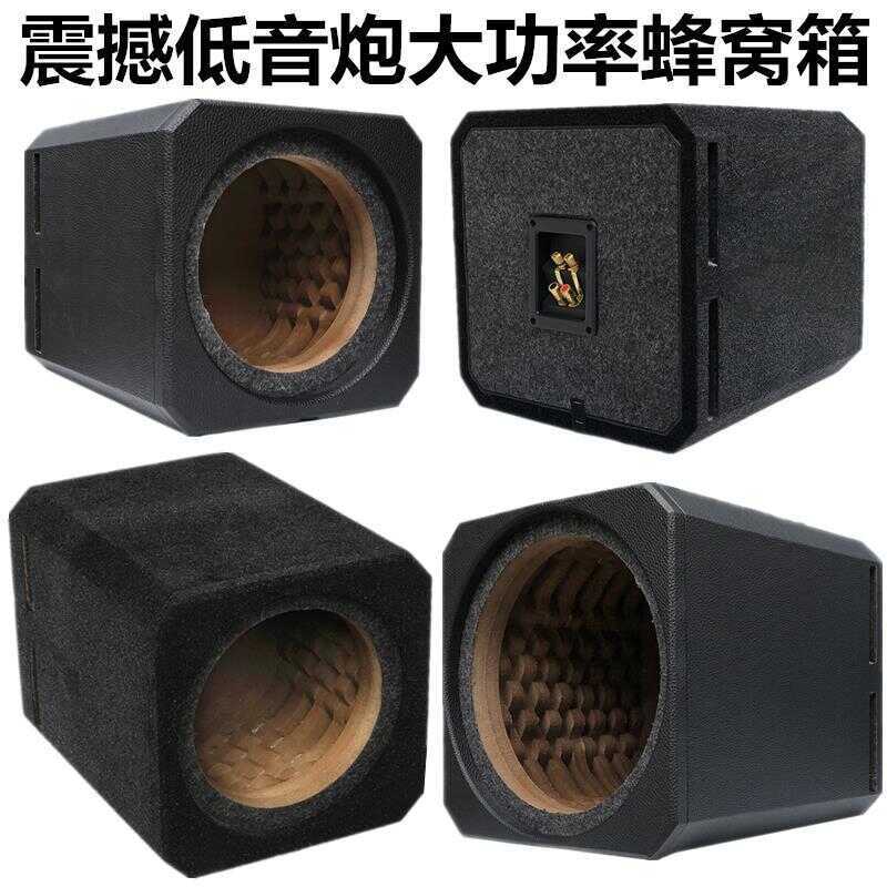 Car Subwoofer Box 22cm 27cm 33cm 40cm Empty Box Honeycomb Box Shock ...