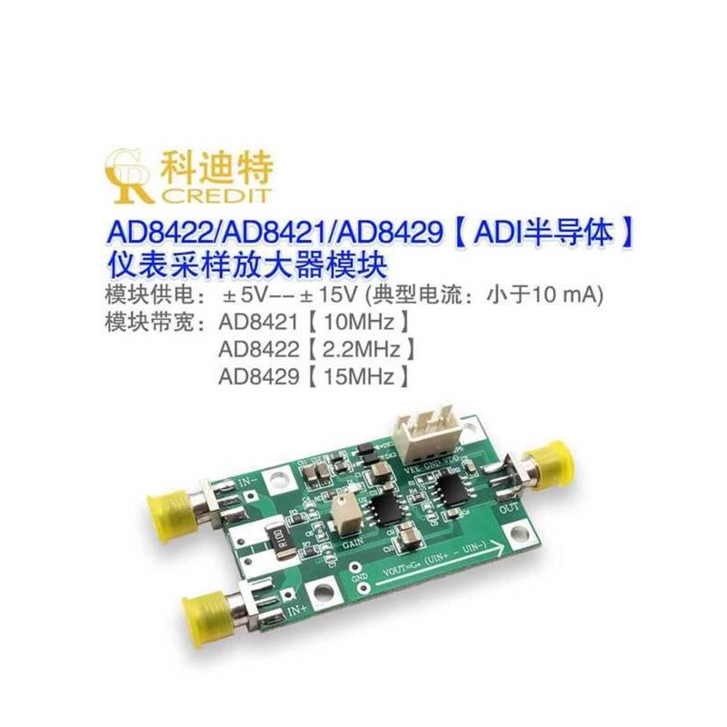 AD8421\ AD8422\ AD8429 Instrumentation Operational Amplifier Wideband ...