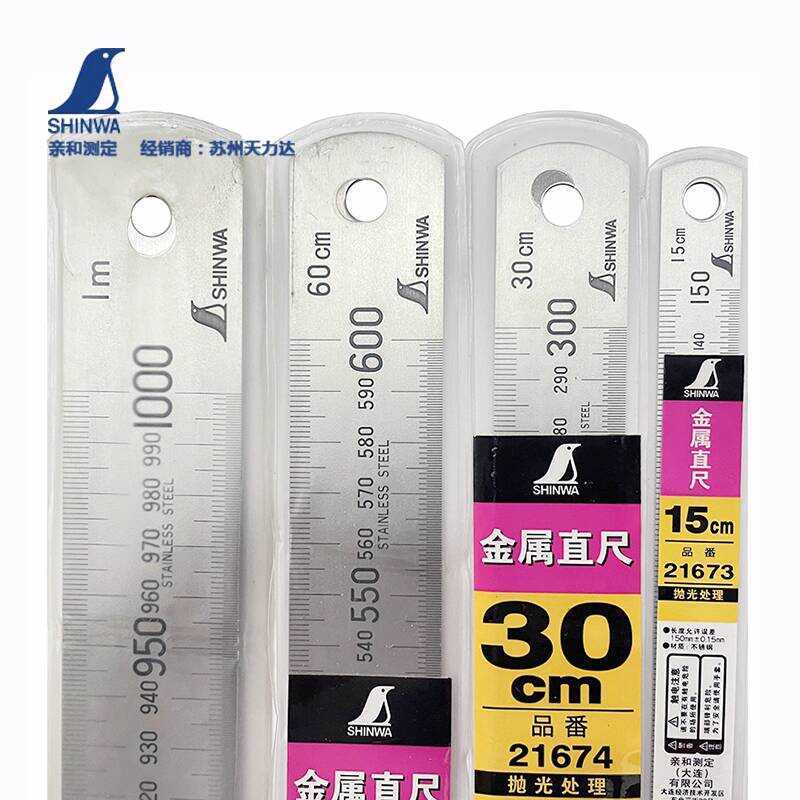 Japan SHINWA Penguin Brand Regular Grade Steel Ruler 21673/21674/21675 ...