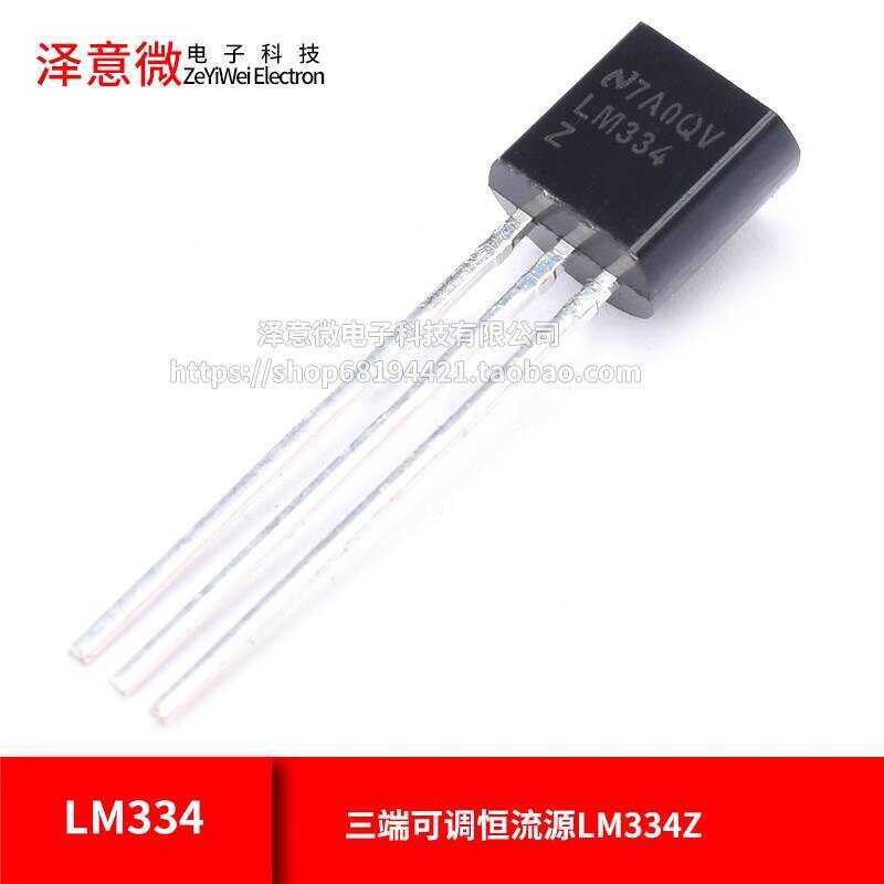 Direct Insert LM334 Three-Terminal Adjustable Constant Current Source ...