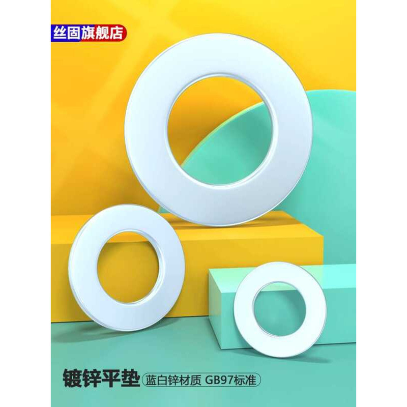 Galvanized Flat Washer GB97 Blue White Zinc M3 M4 M5 M6 M10 M12 M14 M16 ...