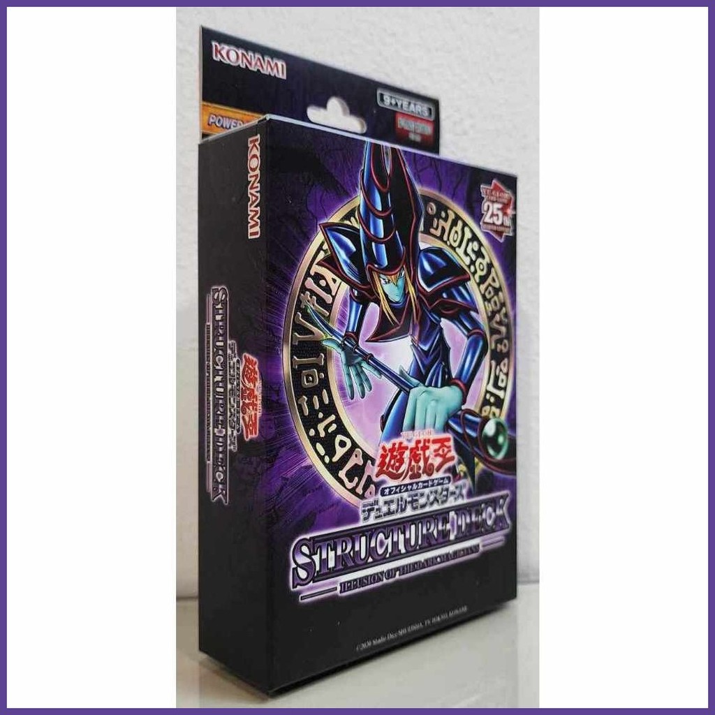 yugioh structure deck illusion of the dark magicians Structure Deck: Illusion of the Dark Magicians main image 1