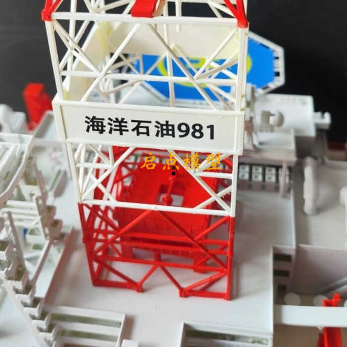 Ocean 981 Oil Rig Offshore Model Semi-submersible Operation Platform ...