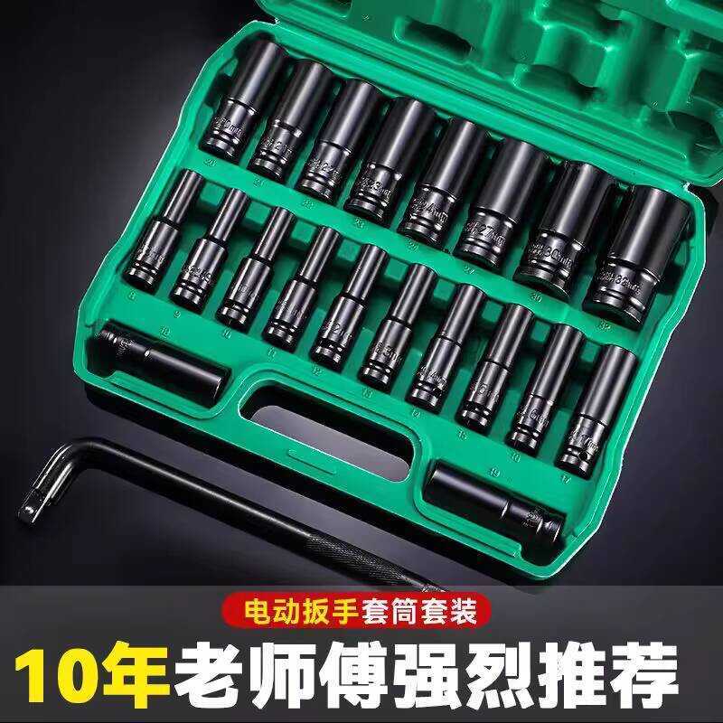 Extended Electric 1/2 Hex Wrench 8-32mm Pneumatic Socket Head Auto ...