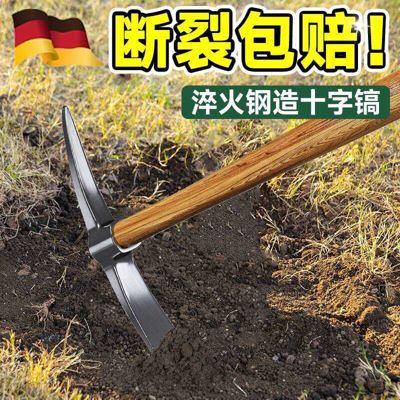 Cross Multi-Functional Outdoor Axe Pickaxe Hoe Manganese Steel ...