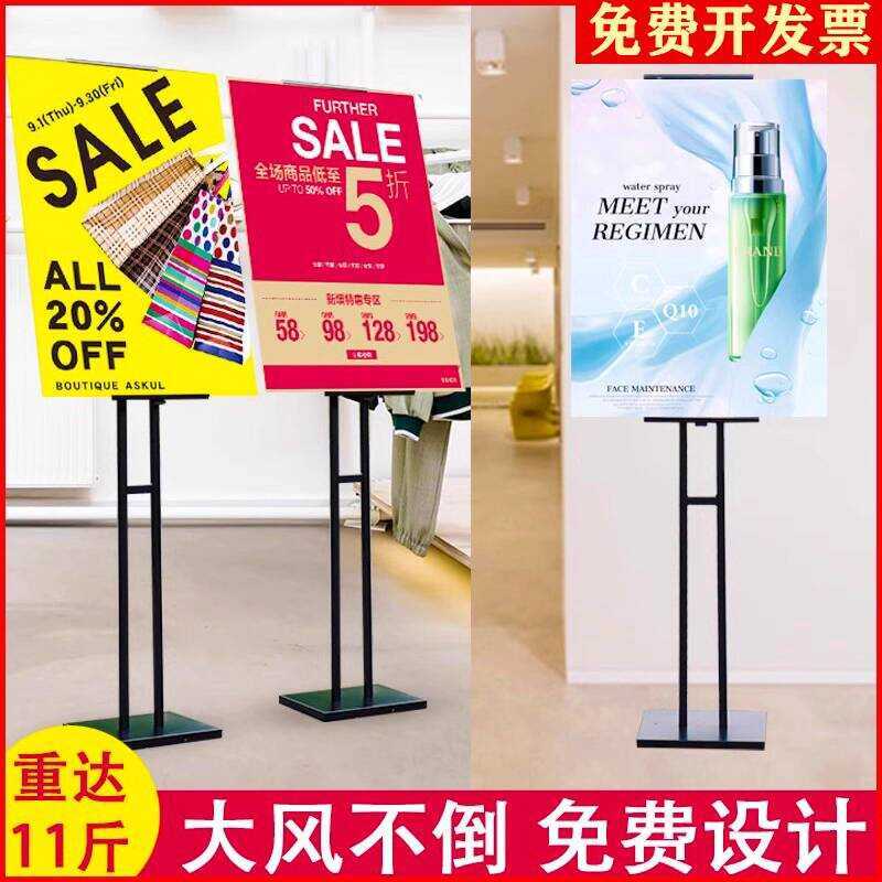 KT Vertical Floor-standing Advertising Board Display Poster Bracket ...