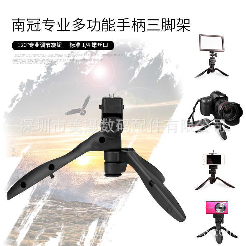 Nanguan Desktop Mini LED Photography Light Handle Mirrorless Card DSLR ...