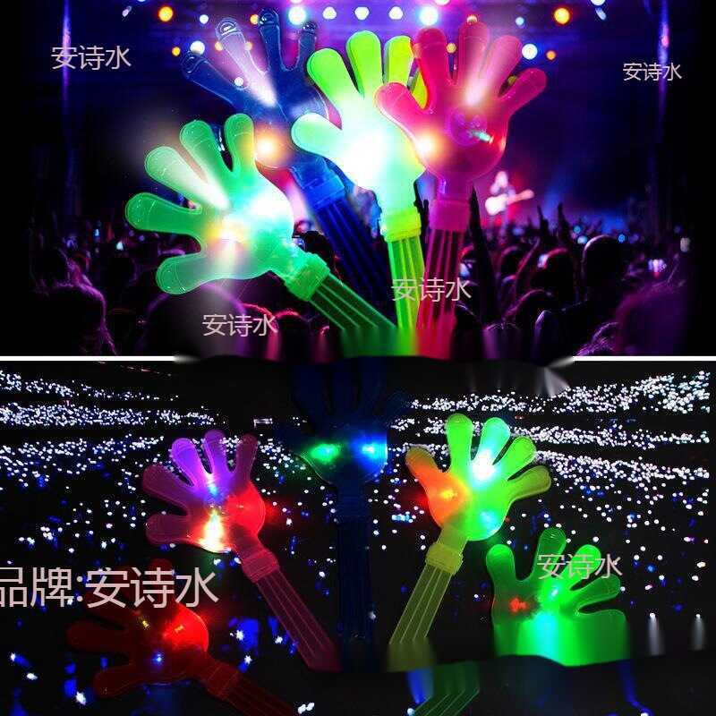 Glowing Hand Clap Palm Clap for Applause Small Hand Clap Party ...