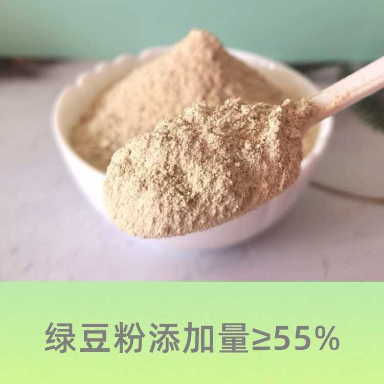 Commercial Mung Bean Powder Instant Mung Bean Soup Powder Red Bean ...