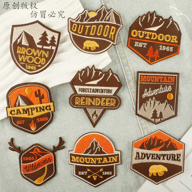 Computer Embroidered Logo Outdoor Badge Clothing Hat Accessories Patch ...