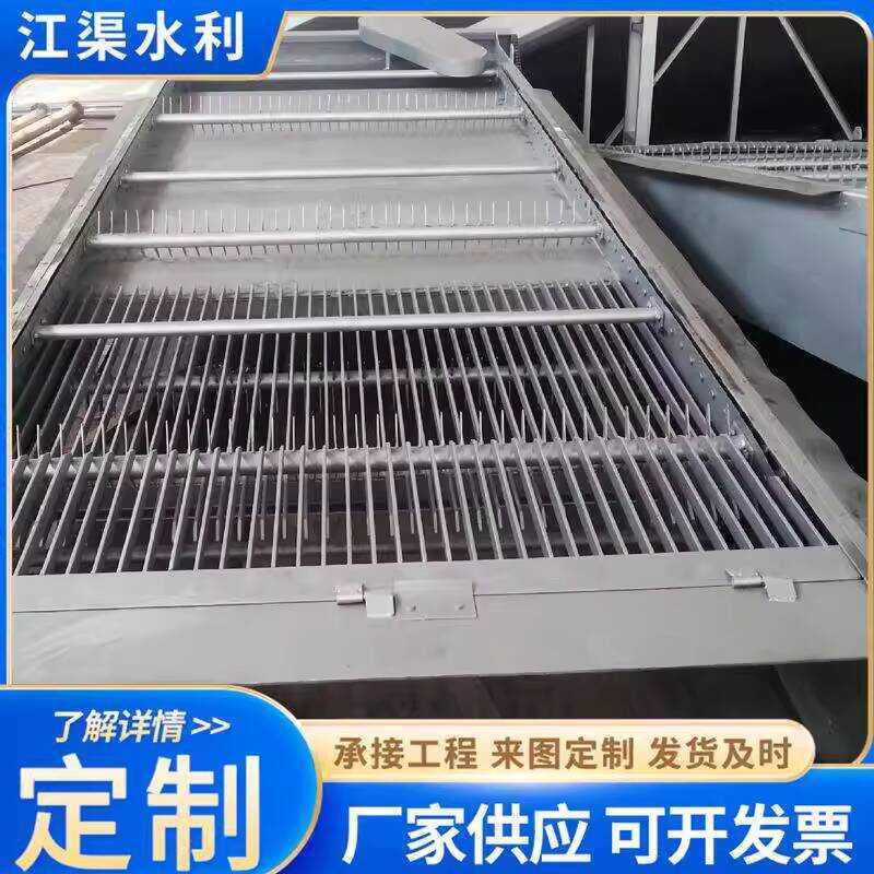 Supply Stainless Steel Mechanical Rotating Sewage Treatment Circulation ...
