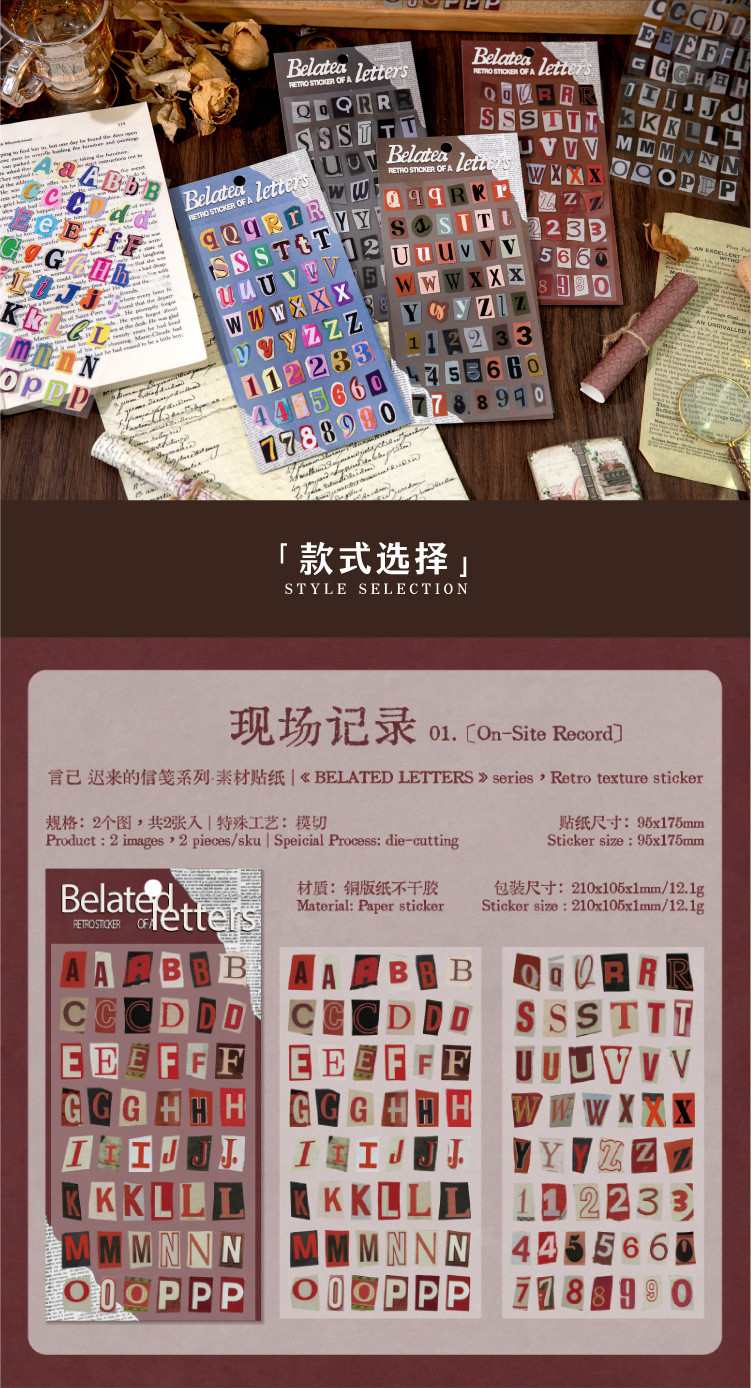 2 Sheets Magazine Letter Stickers Vintage Scrapbook Letters Stickers ...