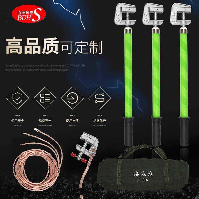 Indoor High Voltage 10KV Distribution Room Pole Rod 35KV Portable Short ...