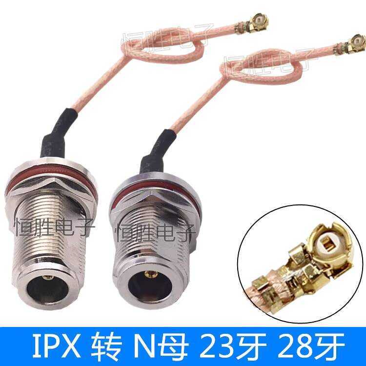 IEPX to Adapter N Female Extension 23mm 28 Teeth N-Type L16 Connection ...