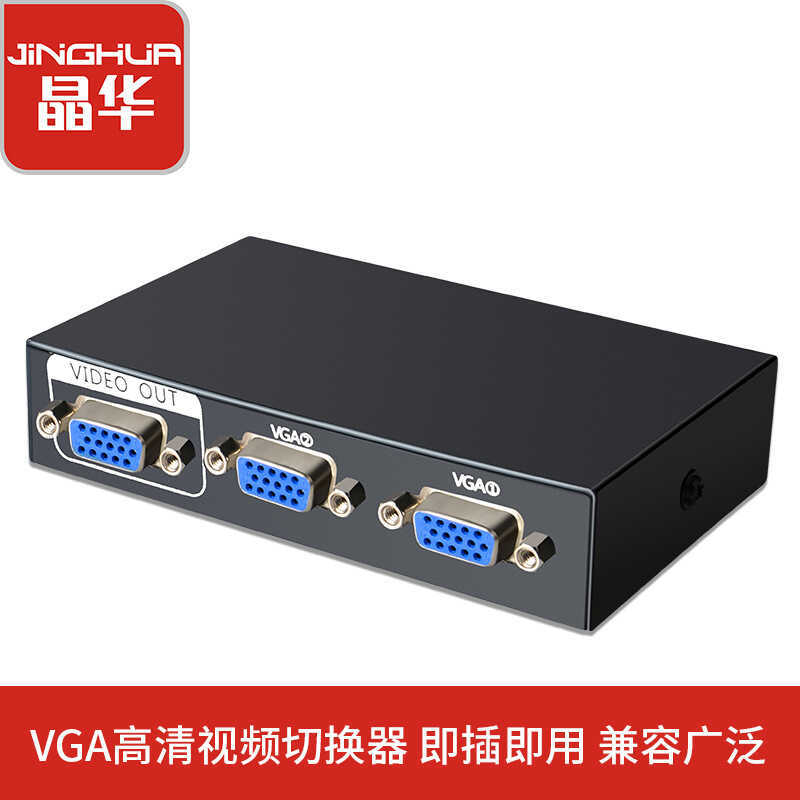 Jinghua VGA Two In One Out Multi Computer Host Monitor Switcher VGA2 ...