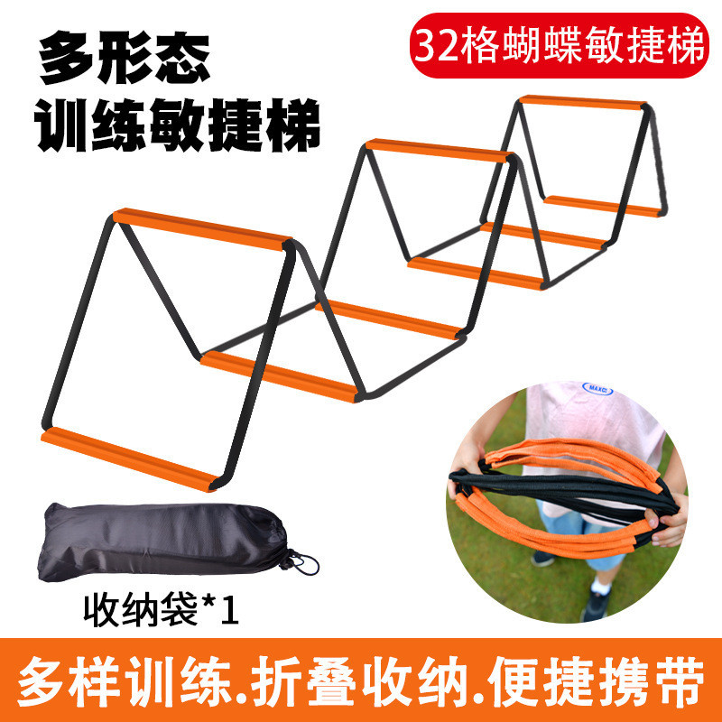 Multifunctional Agility Ladder Rope Ladder Sensitive Ladder Training ...