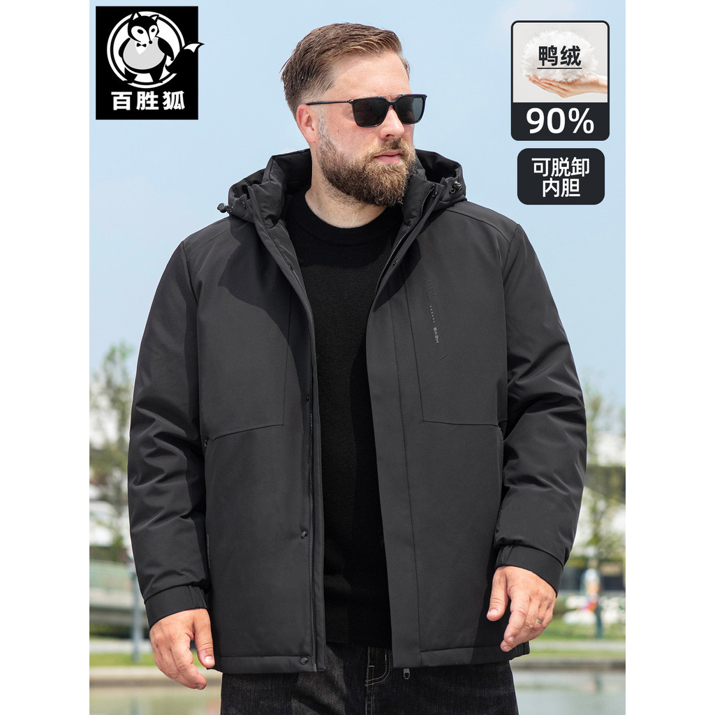 Tooling Style Jacket Men's Winter Thick Padded Jacket Korean Version of The Trend of Boys Loose Padded Jacket Ins Hong Kong Style Couple Jacket