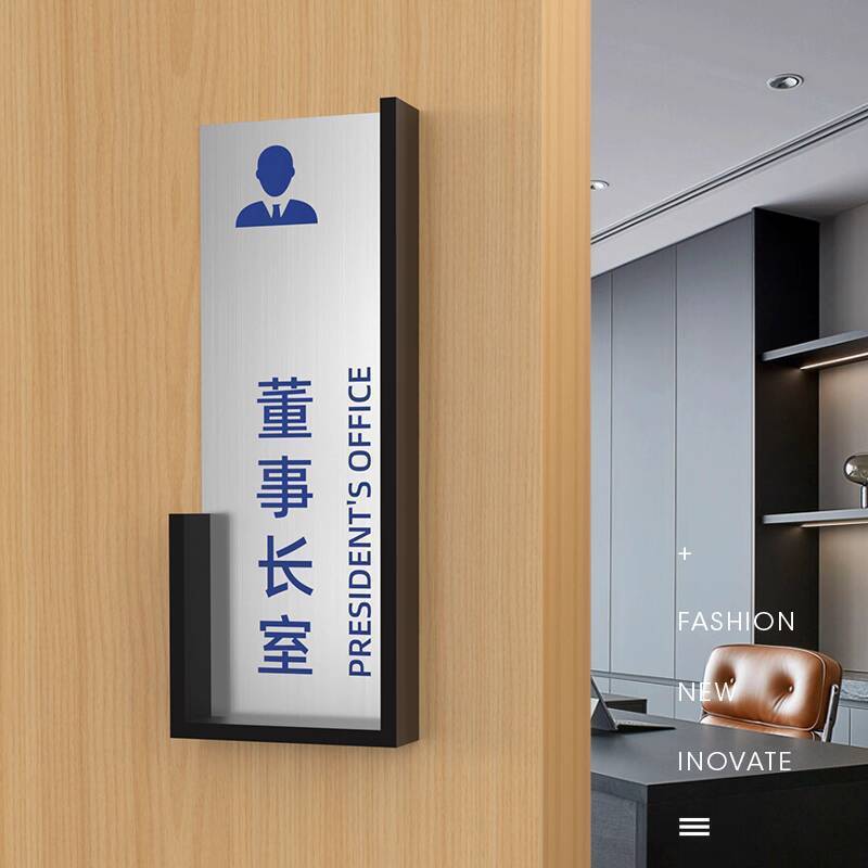 Office Door Sign Replaceable Company Department Signage 3D Sign ...