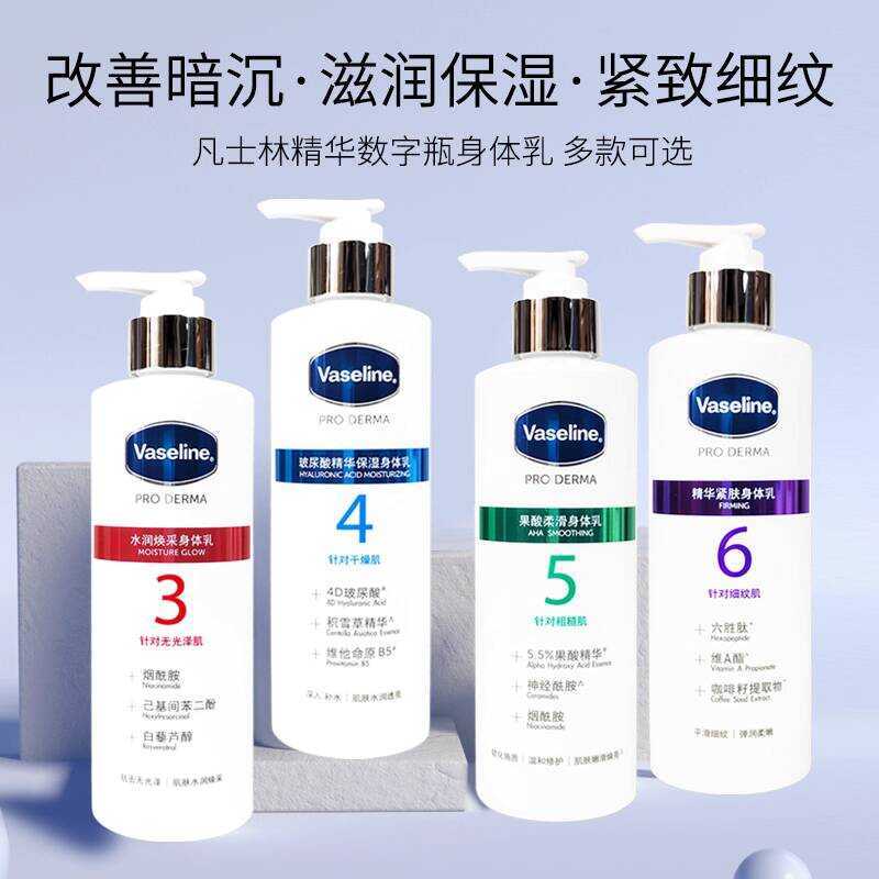 Vaseline Fruit Acid Whitening Moisturizing Nourishing Improves Rough ...