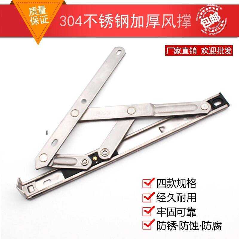 304 Casement Sliding Curtain Wall Hinge Broken Bridge Top Hinged ...