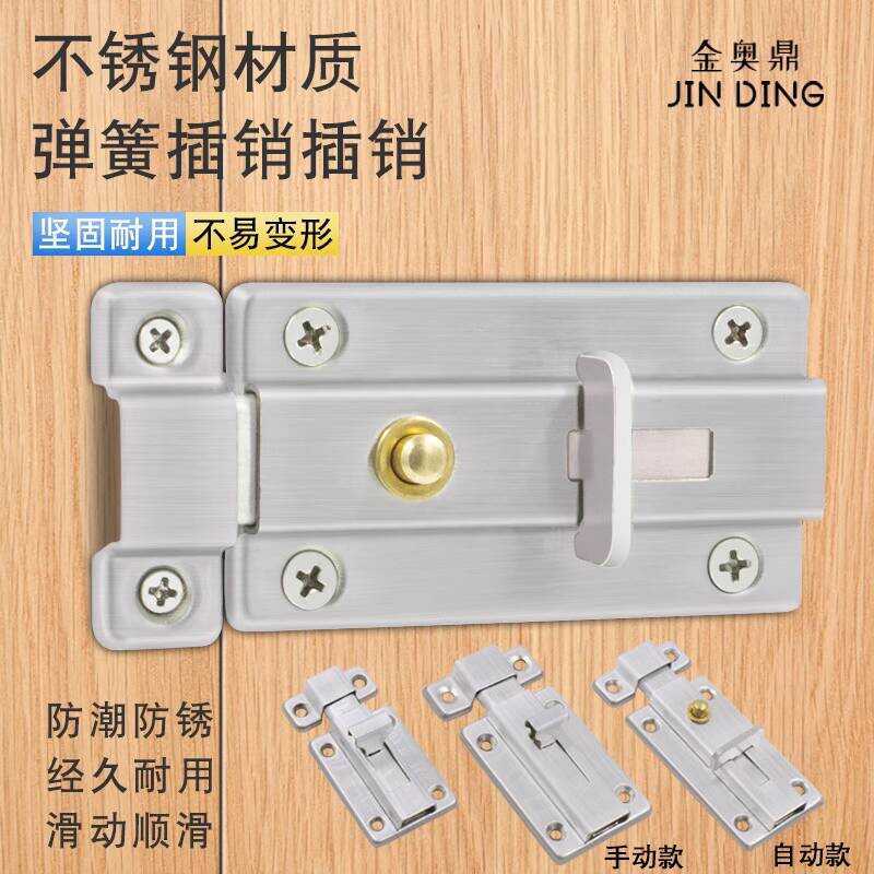 Wide Stainless Steel Catch Wooden Window Anti-theft Latch Lock Bathroom ...