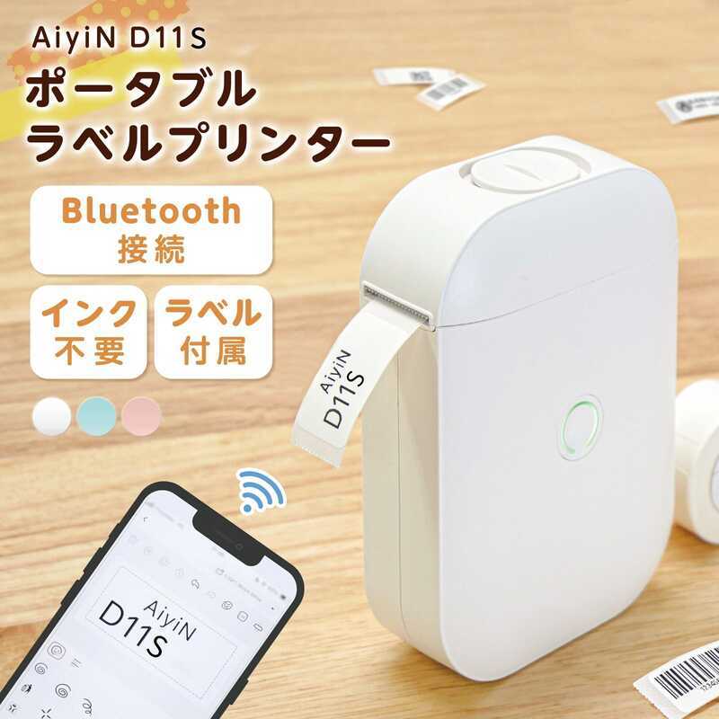 D11 Mini Thermal Self-Adhesive Label Printer Japan Ruten Hot-Selling ...