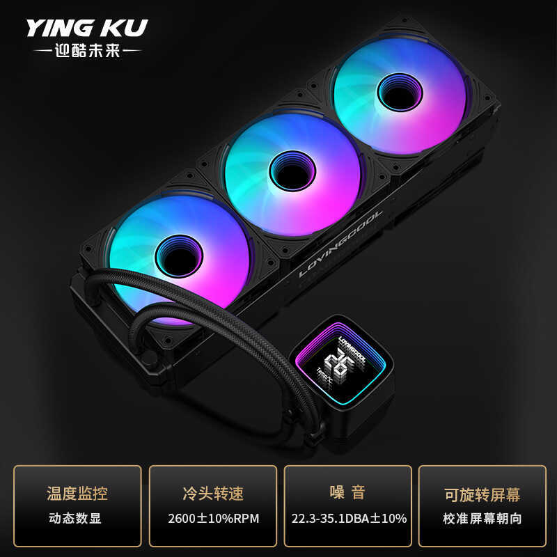 Temperature Display 360 Water Cooling Radiator Multi-Platform 240 ...