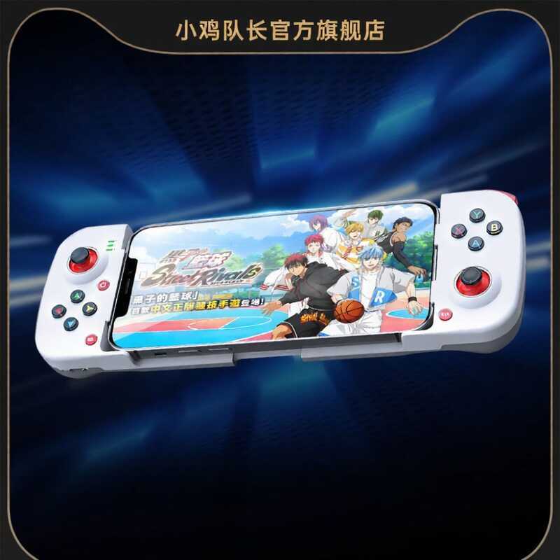 Universal Basketball Game Controller For Android Ios 973 | Shopee ...