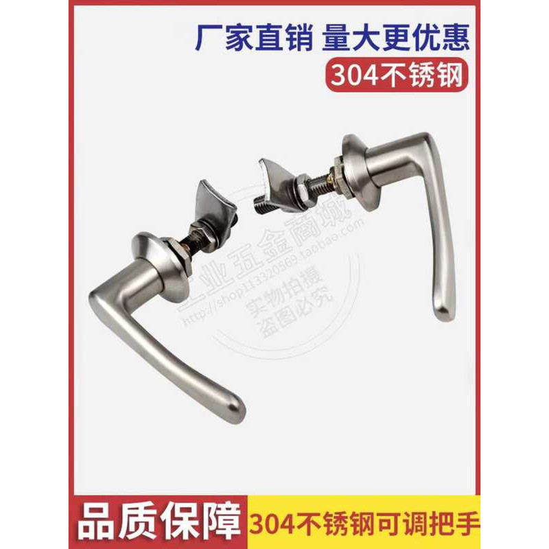 304 Stainless Steel Adjustable Door BS-602 Automation Industrial ...