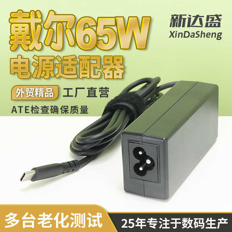 Brand New Applicable Lenovo New Notebook Charger Mobile Computer Power ...