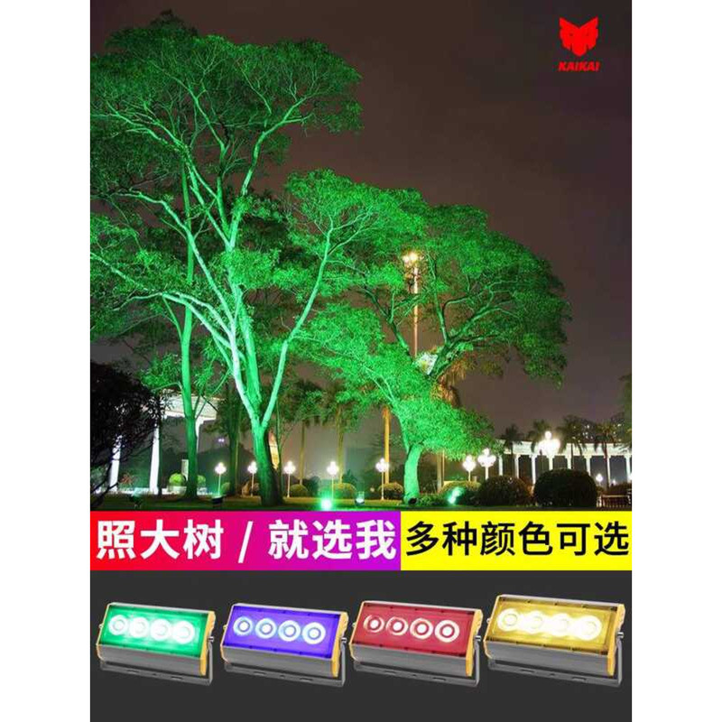 Outdoor Colorful LED Changing Stage Wall Tree Light Landscape Lawn ...