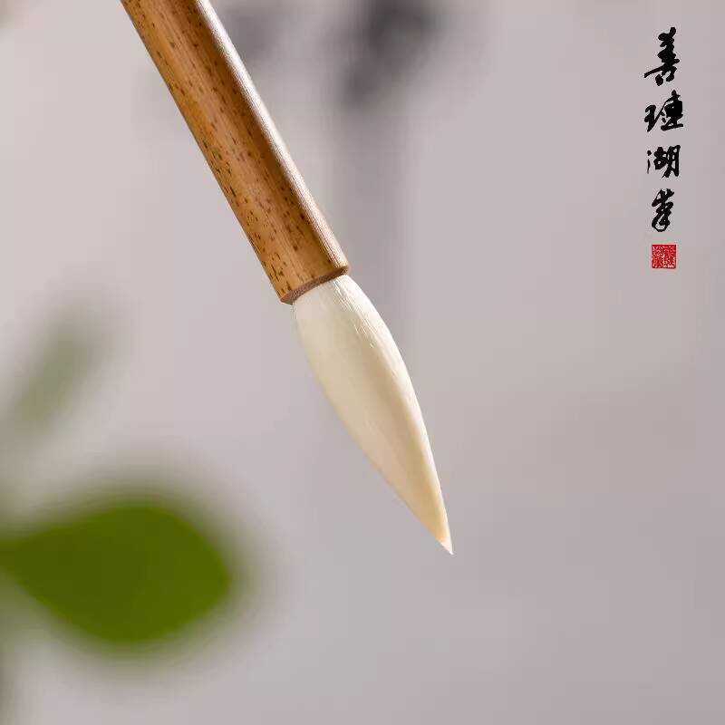 Shanlian Hu Pen Lishan Brush Professional Grade Pure Goat Hair Fine ...