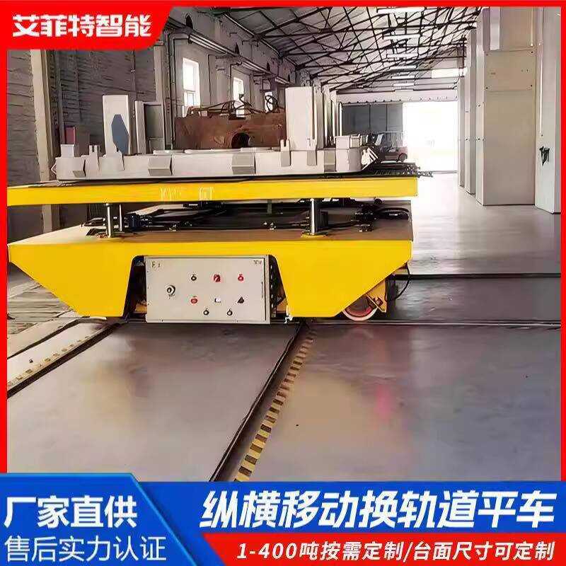 Loading Unloading Equipment Track Ground 10 Ton TT Heavy Load Vertical ...