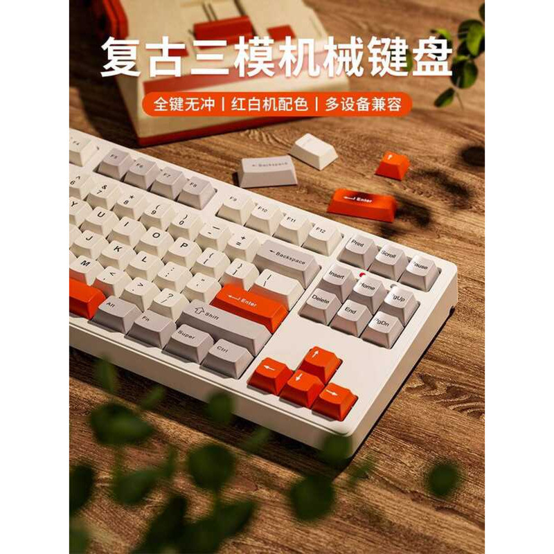 Forerunner CR87 Retro Wireless Bluetooth Mechanical Gaming Computer for ...