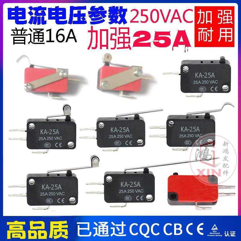 Electric Rolling Shutter Small Stroke Micro Limit Switch Chain Type ...