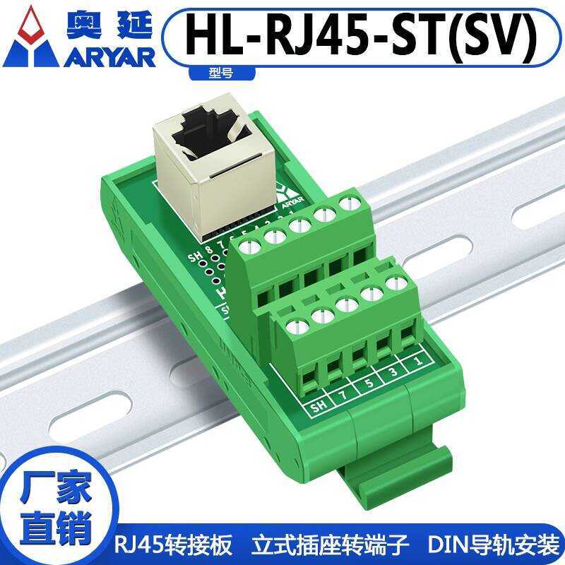 RJ45 Network Signal Transfer PLC Input Output Ethernet Terminal Block ...