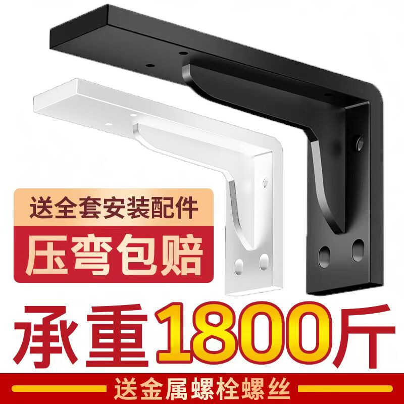 Heavy-Duty Triangle Support Frame Wall Desk Suspended TV Cabinet ...