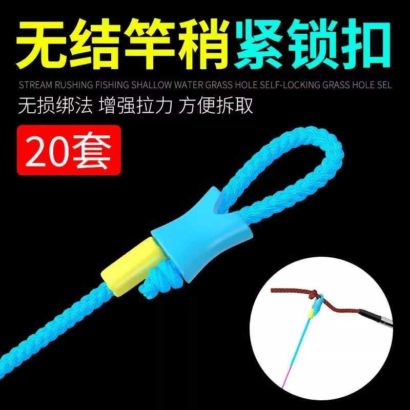 Knot Hollow Rope Fishing Reinforcement Main Line Connector Accessories ...