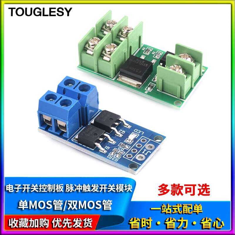 PWM Electronic Switch Control Board High Power MOSFET Module/PWM ...