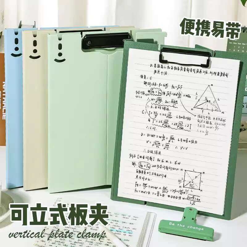 Vertical A4 File Secretary Student Clipboard High-Value Writing Exam ...
