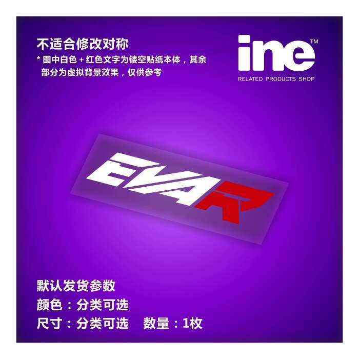 EVA/Neon Genesis Evangelion/EVA Racing Car Electric Vehicle Computer ...
