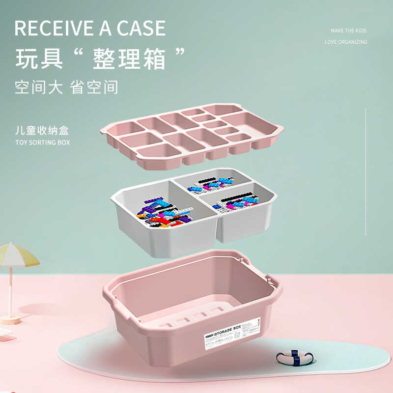 Lego Building Block Parts Classification Grid Layered Storage Box Small ...
