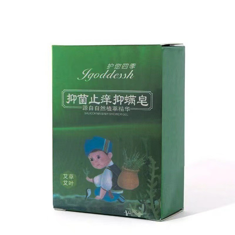3/2/1pcs Wormwood Mite Acne Soap Anti Fungal Itching Sulfur Soap Bath ...